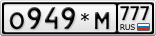 О949*М777