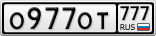О977ОТ777