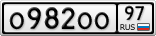 О982ОО97