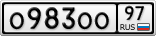 О983ОО97
