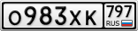 О983ХК797
