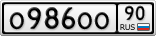 О986ОО90