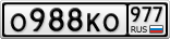 О988КО977