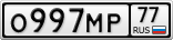 О997МР77