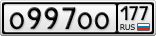 О997ОО177
