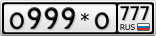 О999*О777