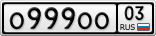 О999ОО03