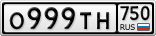 О999ТН750