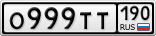 О999ТТ190