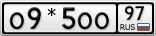 О9*5ОО97