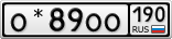 О*89ОО190