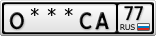 О***СА77