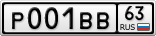 Р001ВВ63