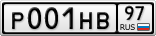 Р001НВ97