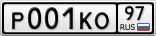 Р001КО97