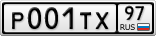 Р001ТХ97