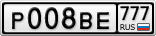 Р008ВЕ777