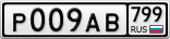 Р009АВ799