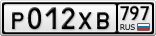 Р012ХВ797