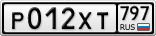 Р012ХТ797