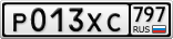 Р013ХС797