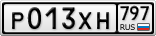 Р013ХН797