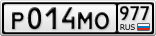 Р014МО977