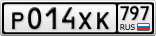 Р014ХК797