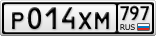 Р014ХМ797