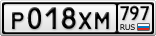 Р018ХМ797