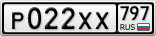 Р022ХХ797