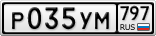 Р035УМ797