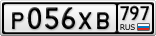 Р056ХВ797