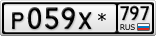 Р059Х*797