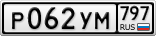 Р062УМ797