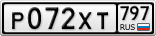 Р072ХТ797