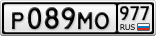 Р089МО977
