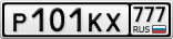 Р101КХ777