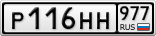 Р116НН977