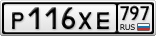 Р116ХЕ797