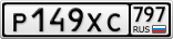 Р149ХС797