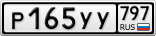 Р165УУ797