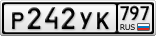Р242УК797