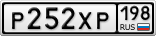 Р252ХР198
