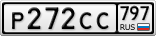 Р272СС797