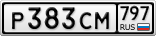 Р383СМ797