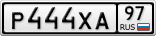 Р444ХА97
