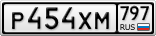 Р454ХМ797