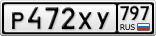 Р472ХУ797