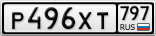 Р496ХТ797